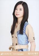 中古 【中古】生写真(乃木坂46)/アイドル/乃木坂46 佐々木琴子/上半身・スペシャル衣装14/「2018.September」WebShop 限定 ランダム生写真